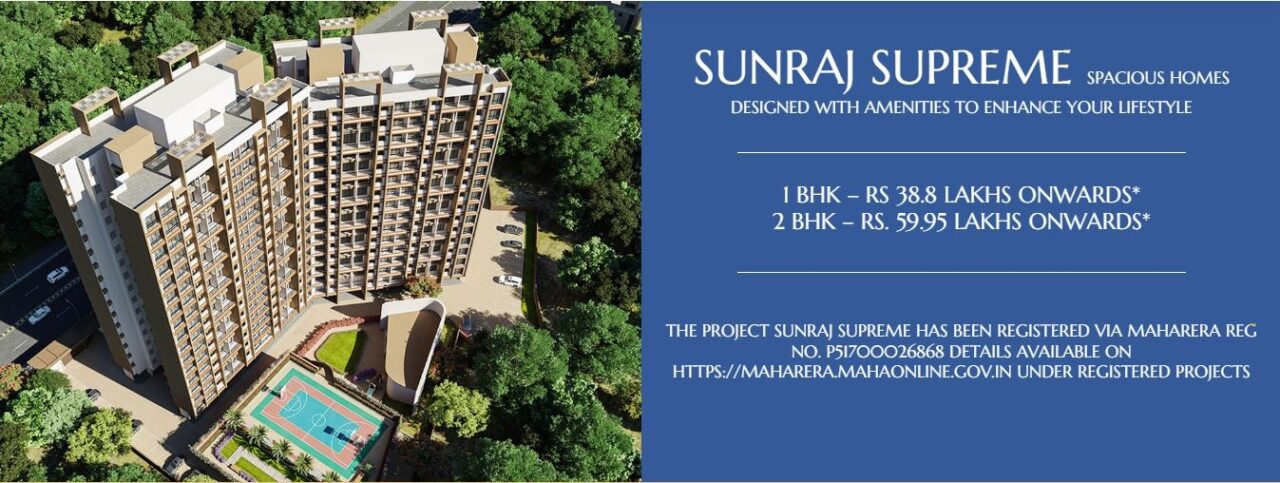 Sunraj Supreme